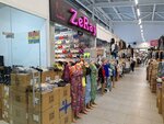 Zeray (Almaty, Tashkentskiy trakt, 15-y kilometr, 1), tienda de lencería y moda baño