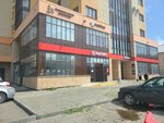 FreshFace (Rossiyskaya ulitsa, 75) ، تدريب ماجستير لمعاهد التجميل