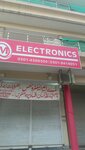 Electronics (Multan Road, 119), electronics store