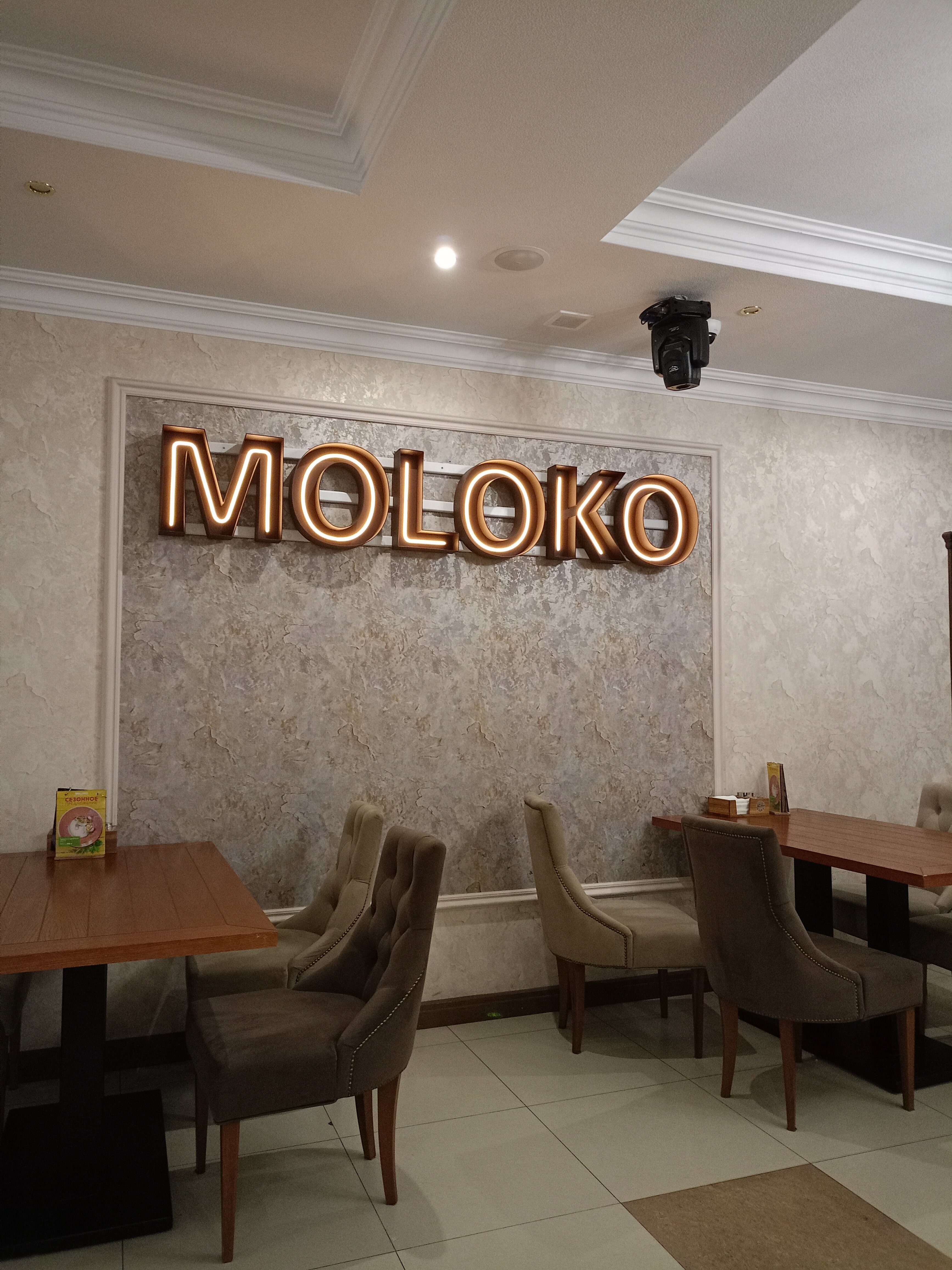 Фото Престиж