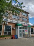 Aigerim (Maresyev Street, 87) ، مركز طبي، عيادة