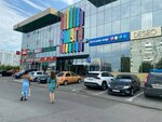 Сберлогистика (prospekt Shakhtyorov, 54), parcel automat