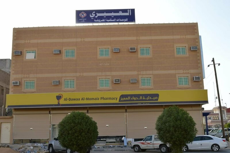 Гостиница Al Eairy Apartments - Al Nairyah 1