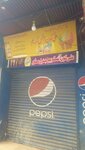 Ali Ice Cream and Pan Shop (PAF Colony, 4 Lane, 8), ice cream