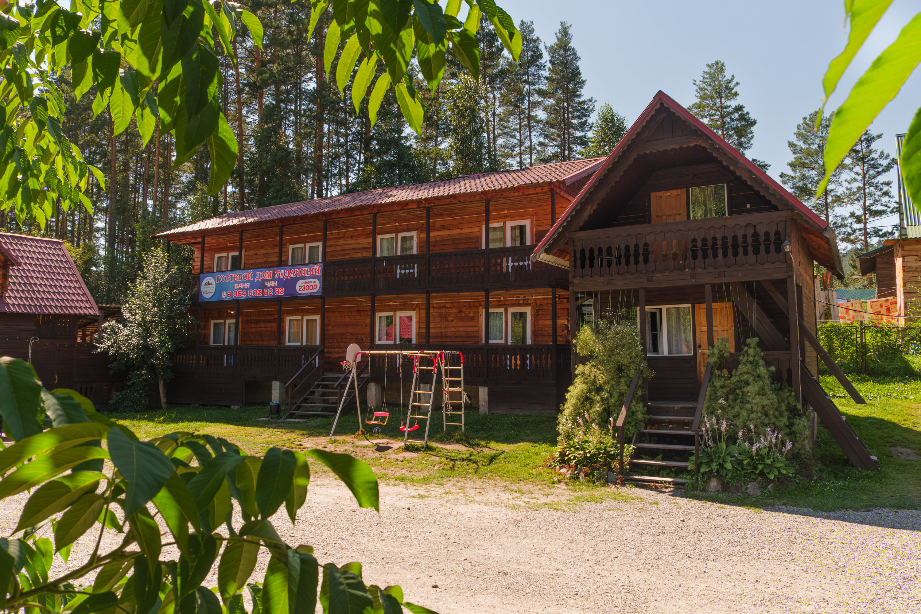 Фото Удачный