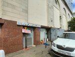Car Styler (Maly Konyushkovsky Lane, 2), tire service
