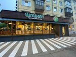 Шпинат (kvartal 207/210, 1), cafe