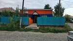 Aizere (Rýdnev kóshesi, 2А), tienda de productos mixtos