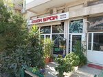 Egem Spor (Izmir, Karsiyaka, Bahriye Ucok Neighborhood, Latife Hanim Street, 79A), fitness club