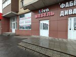 Viva (Leninskogo Komsomola Street, 27к1), furniture store
