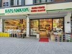 Kaplankaya Nuts (Istanbul, Avcilar, Resitpasa Avenue, 29B) ، المكسرات والوجبات الخفيفة والفواكه المجففة