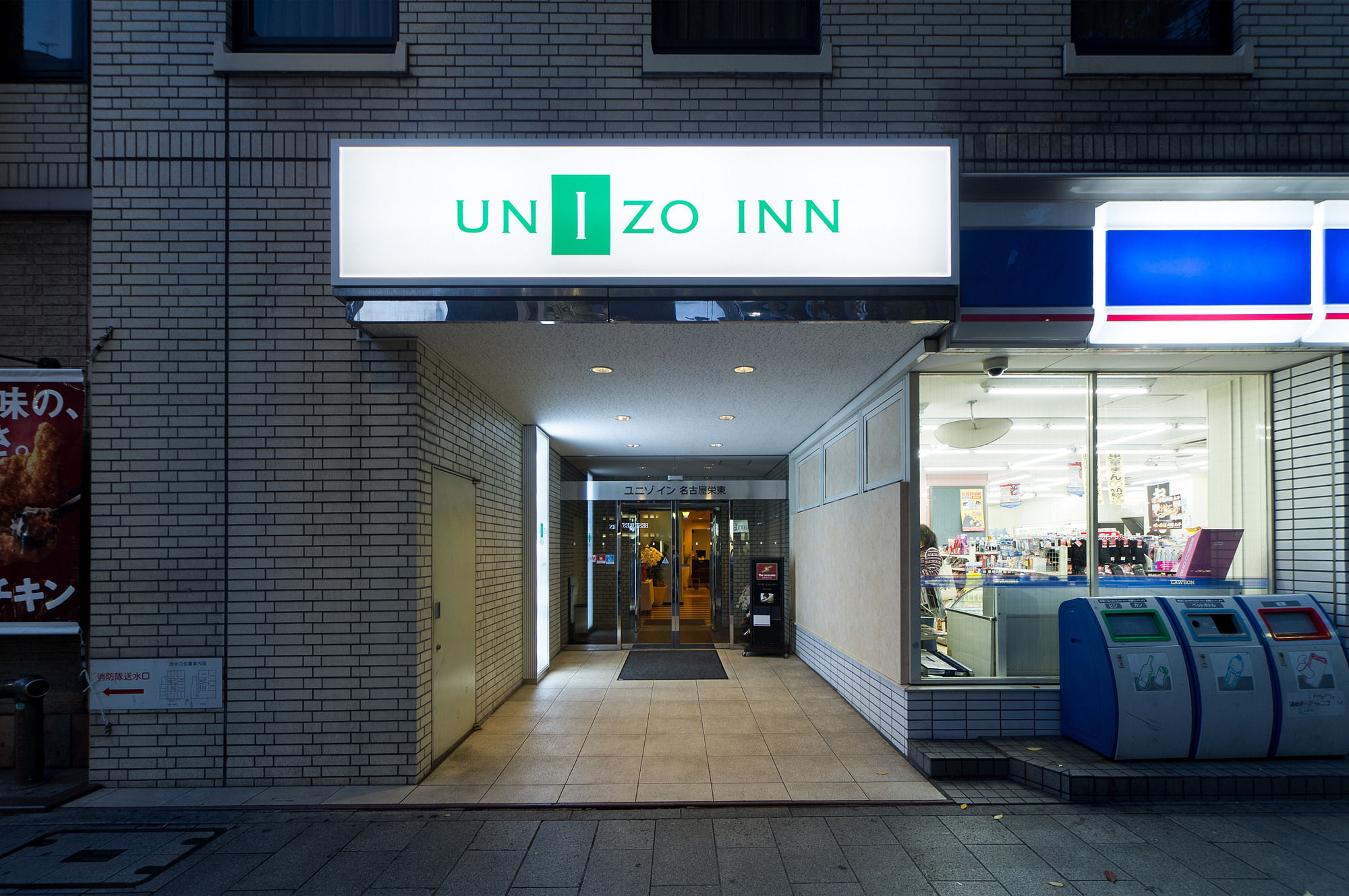 Фото Hotel S-plus Nagoya Sakae