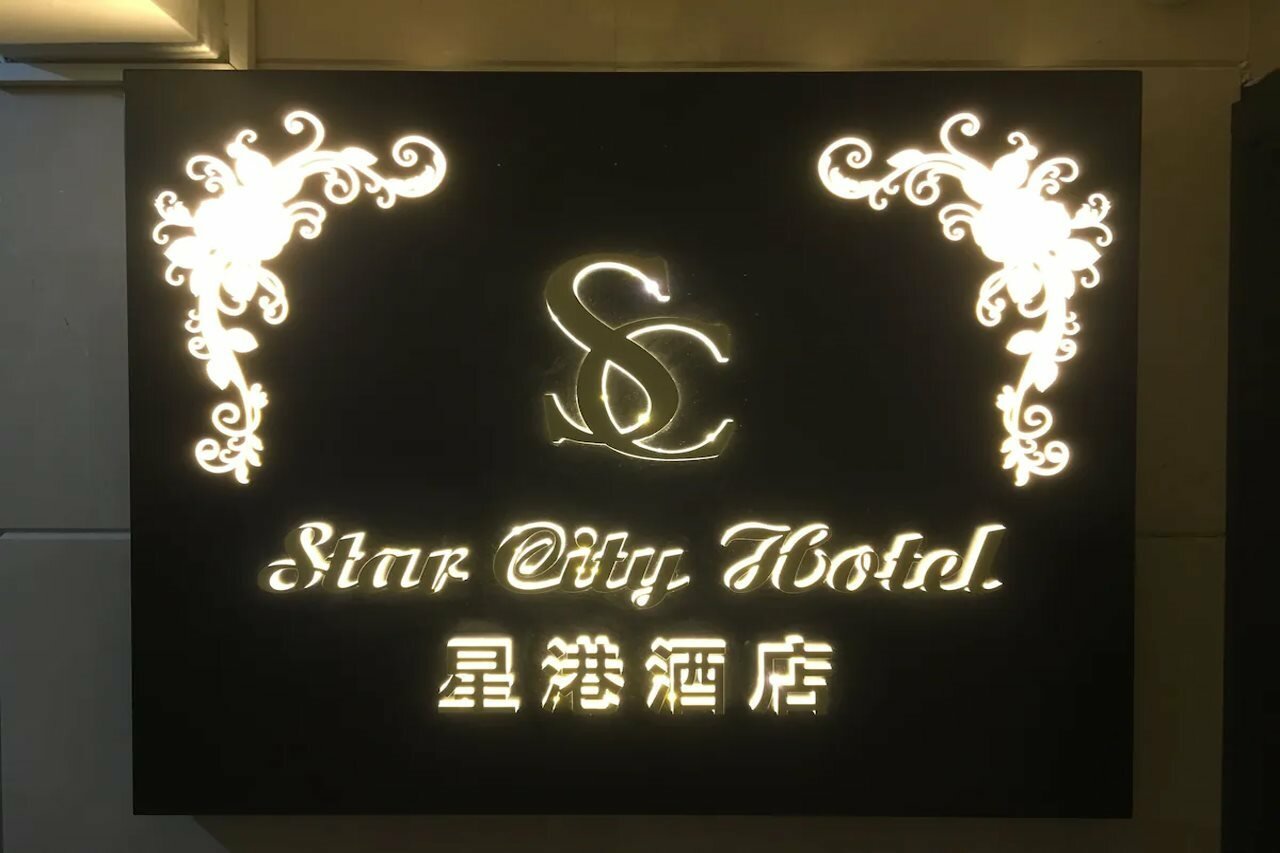 Фото Star City Hotel - Causeway Bay