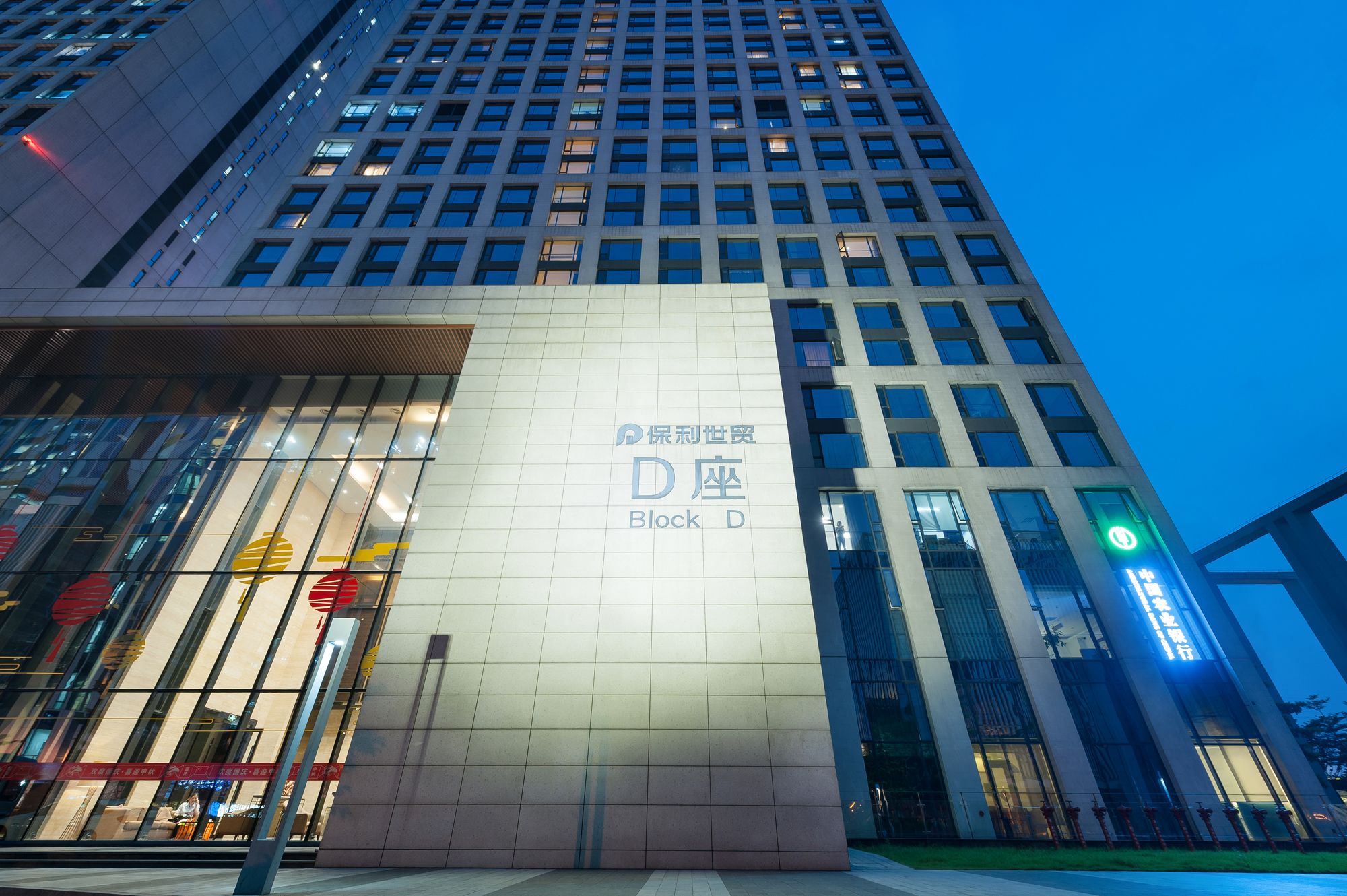 Фото Yicheng Apartment PaZhou Poly World Center