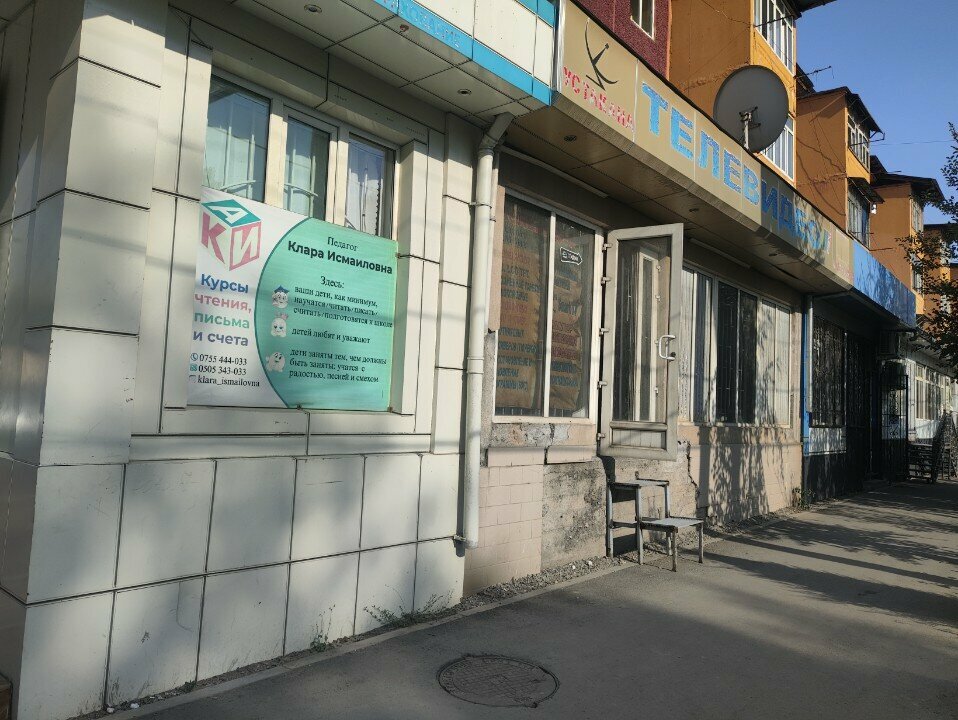 Audio and video devices repair Tveo, Osh, photo