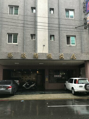 Гостиница Baseball exquisite hotel в Синьчжу