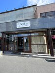 EnerGO (Moskovskaya Street, 1) ، تأجير أجهزة الشحن