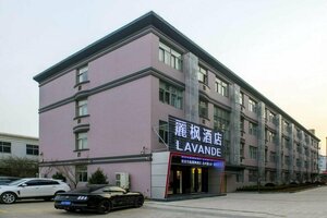 Гостиница Hangzhou Guanghua Hotel Xiaoshan Airport