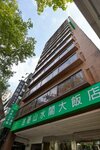 Green World Hotel Sansui