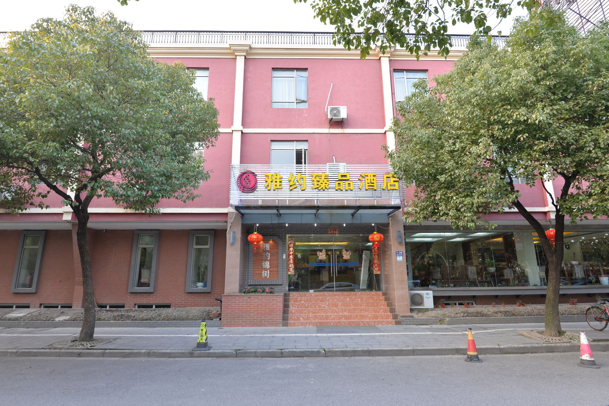 Фото Irene Boutique Hotel Jinshu Branch