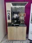 Prosto Barista (Lyubertsy, 8 Marta Street, 14к1), coffee machine