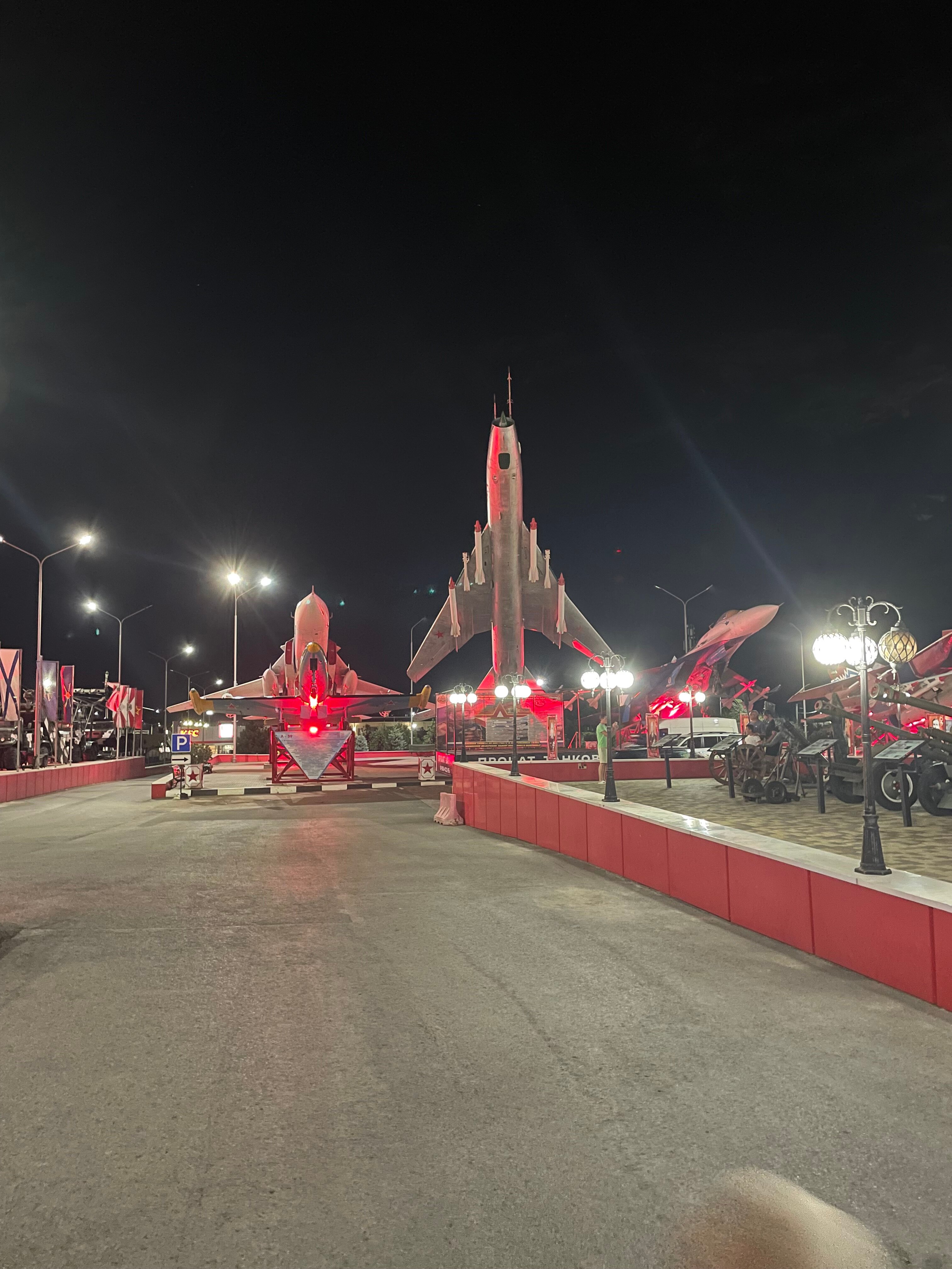 Фото Патриот