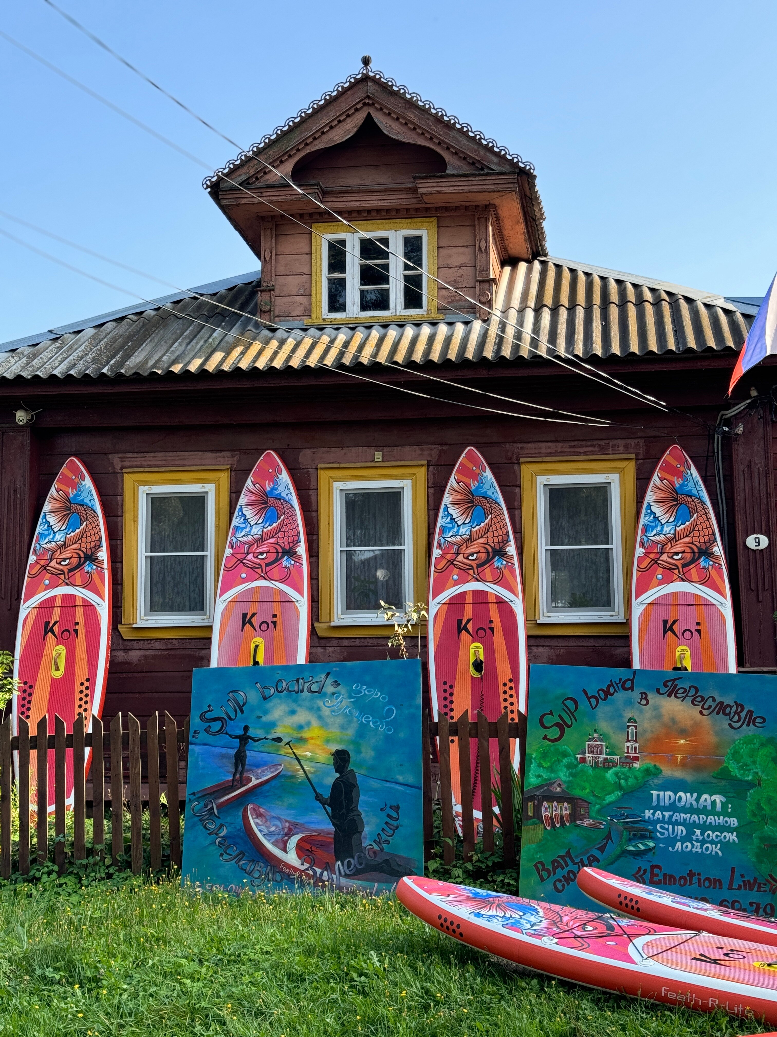 Фото River Villa