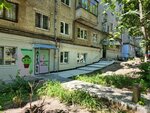 Кактус и Ко (Penzenskaya ulitsa, 4), tailor