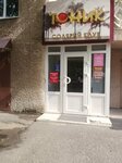 Tonik (ulitsa Chkalova, 20), indoor tanning