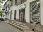 Neosphere (Moscow Street, 124), farmacia