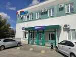 Твоя аптека (Klary Tsetkin Street, 63В), pharmacy