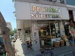 Cheesemaker Suleyman (Izmir, Karsiyaka, Aksoy Neighborhood, 1754th Street, 24) ، محل بقالة