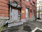 Союзэкспертиза-Пермь (Lenina Street, 20) ، تثمين