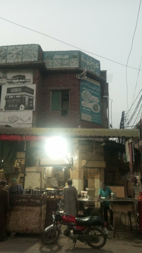 Catering Khan Tikka and Pakwan Center, Lahore, photo