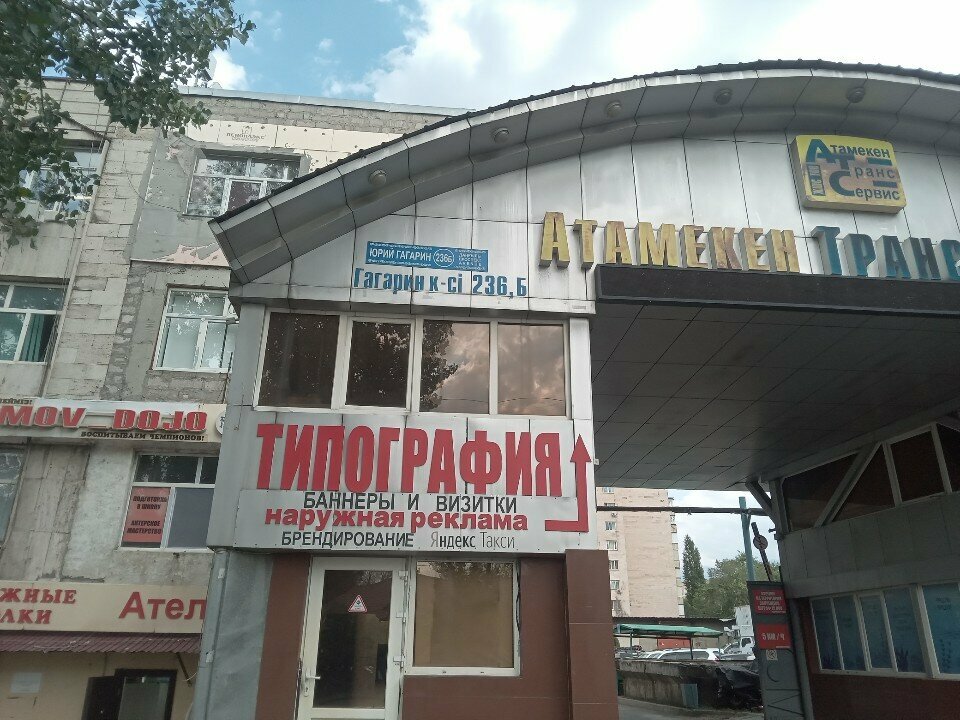 Foreign language courses Lingo Englishlab, Almaty, photo