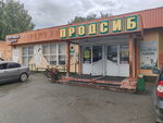 Кенгу 24 (Mikrorayon, 34к3), payment terminal