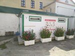 Public bathroom (Konstantina Ivanova Street, 1Б), toilet