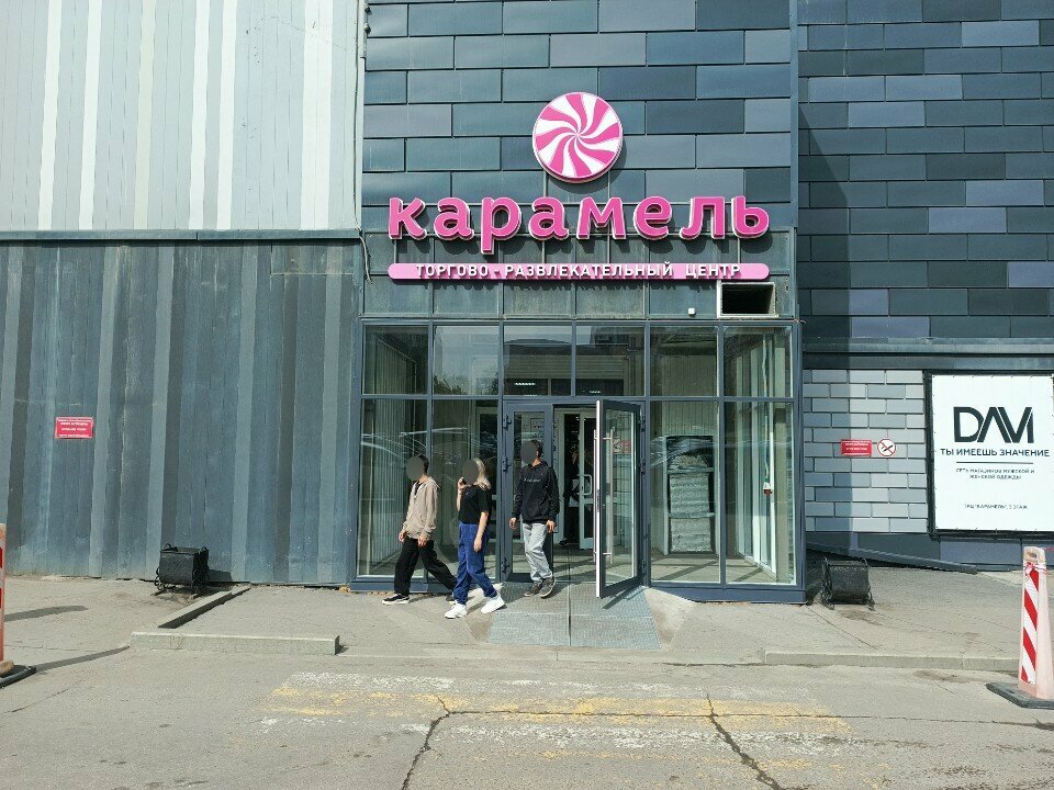 Clothing store A. M. N., Irkutsk, photo