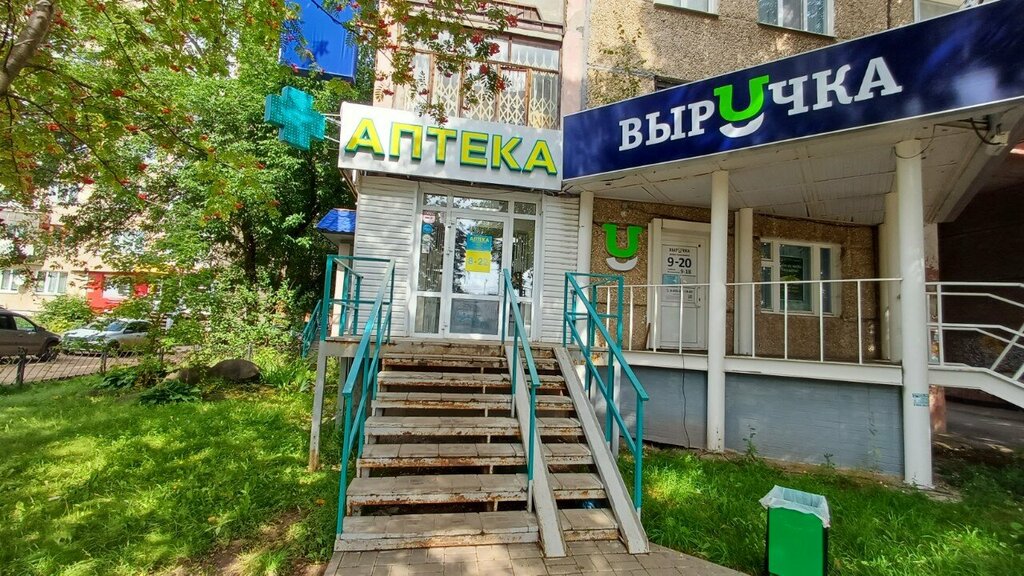 Pharmacy Планета здоровья, Izhevsk, photo