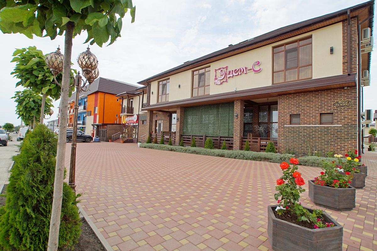 Фото Эдем С Джемете