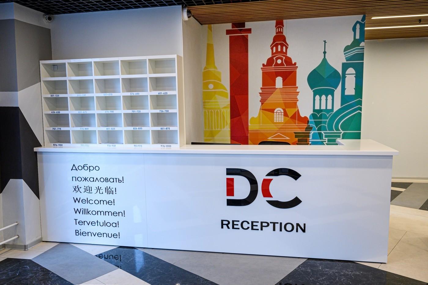 Фото Diamond City