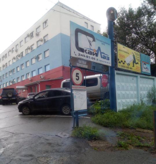 Фото На сопке