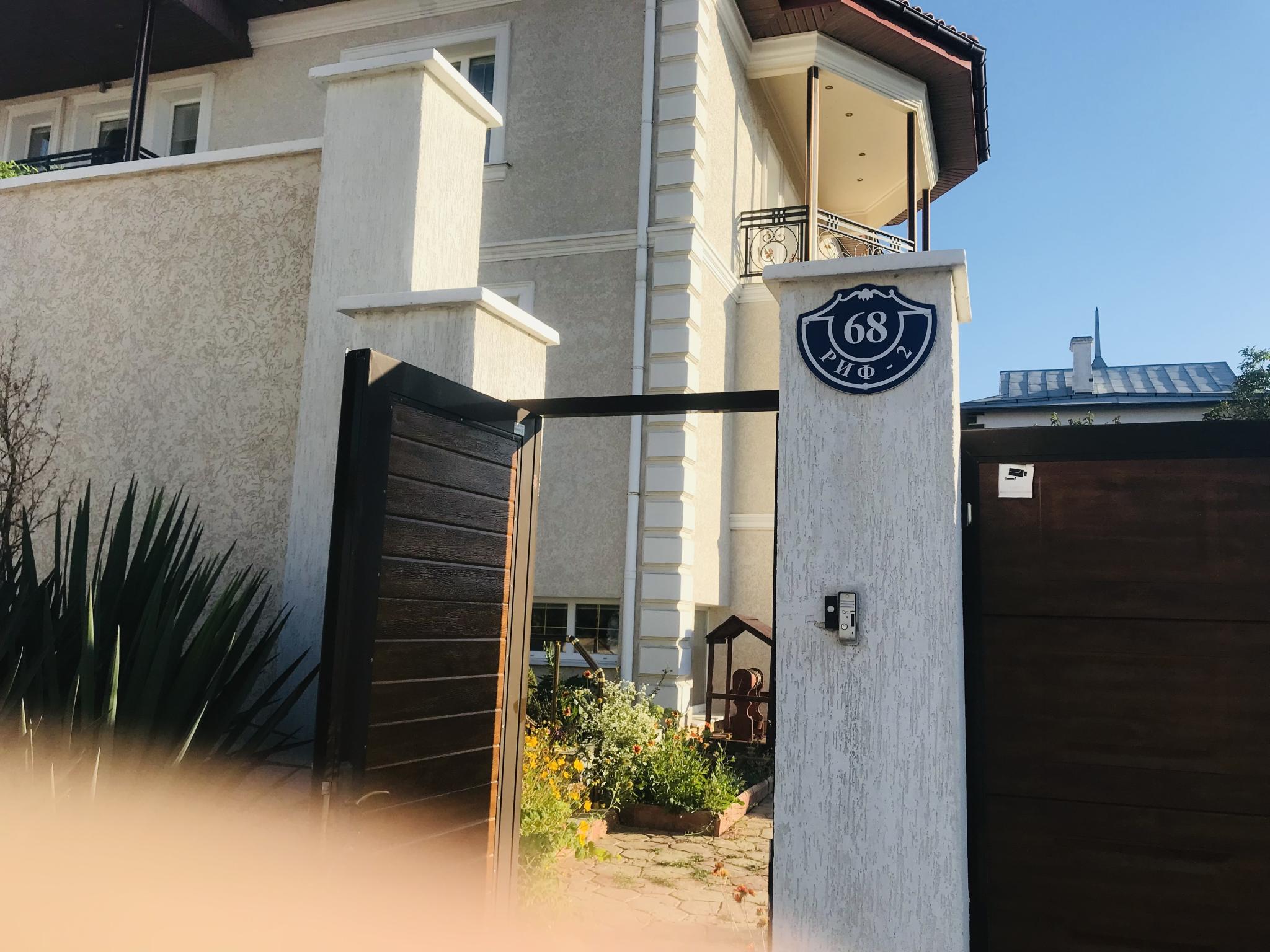 Фото Легкий Бриз