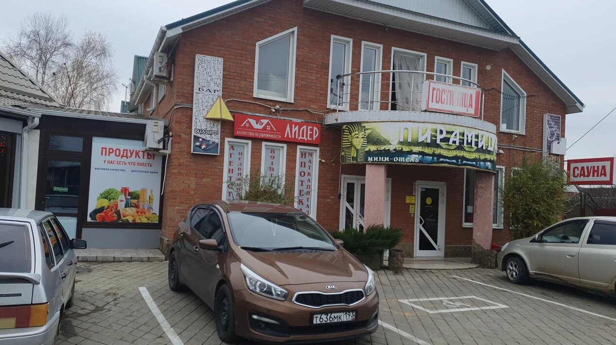 Фото Пирамида