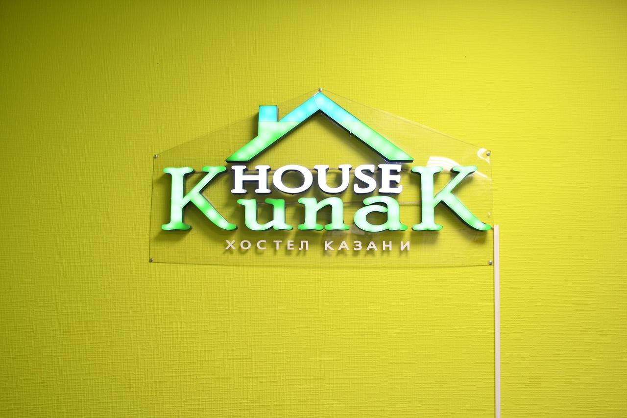 Фото KunakHouse