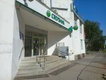 Сберлогистика (Kirova Street, 47), parcel automat