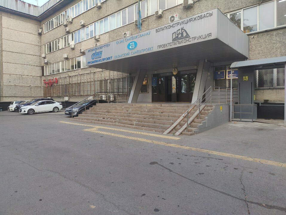 Internet service provider Mfo Unicredo, Almaty, photo