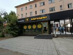 GoldFinMarket (Tole Bi Avenue, 67) ، مؤسسات التمويل الصغرى