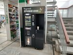 Вкусный зерновой кофе (Mira Avenue, 78), coffee machine