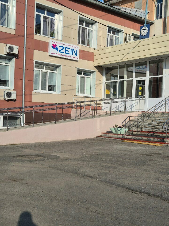 Диагностический центр Zein, Петропавловск, фото